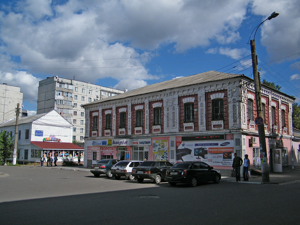 Akhtyrka